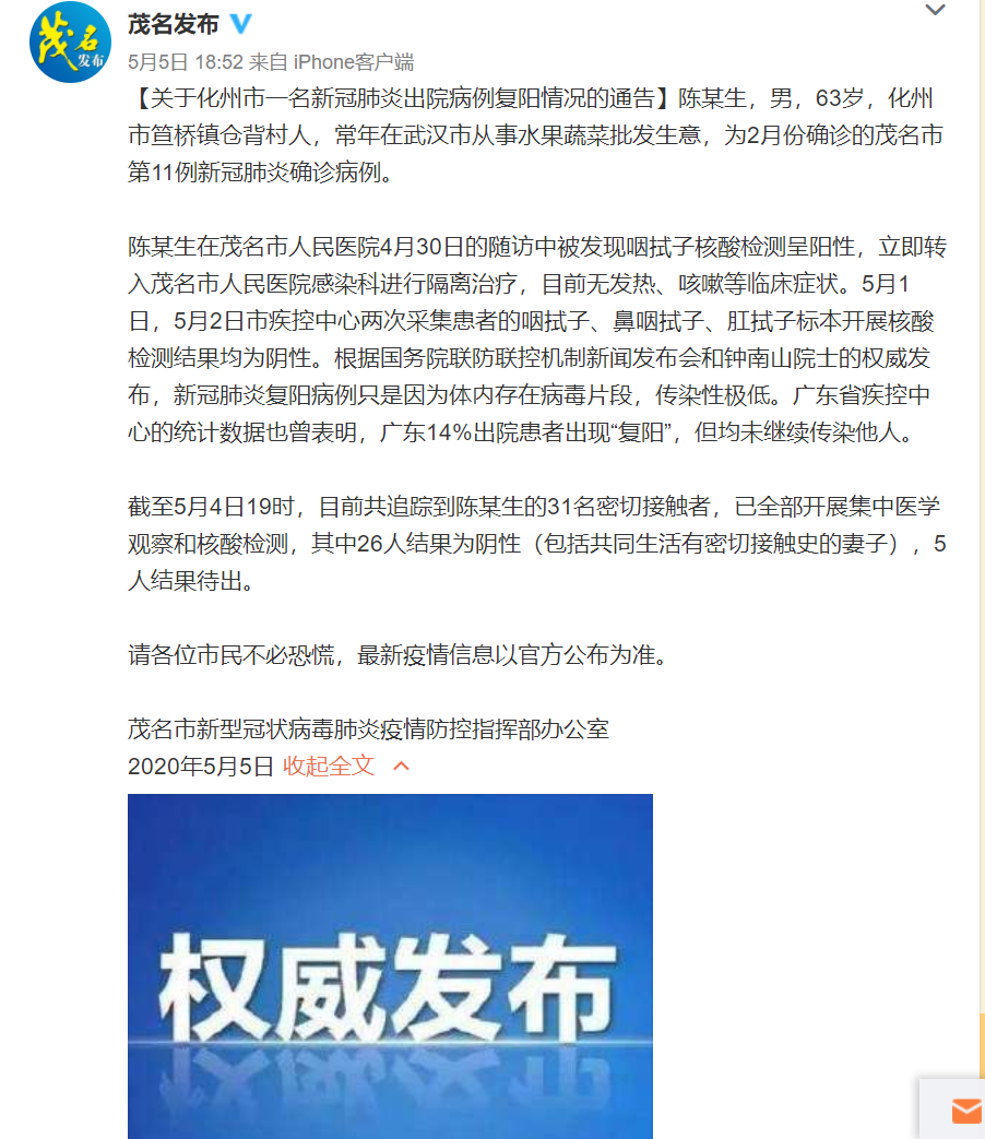 哈尔滨香坊区疫情追踪，防控措施、疫情地点及市民应对指南