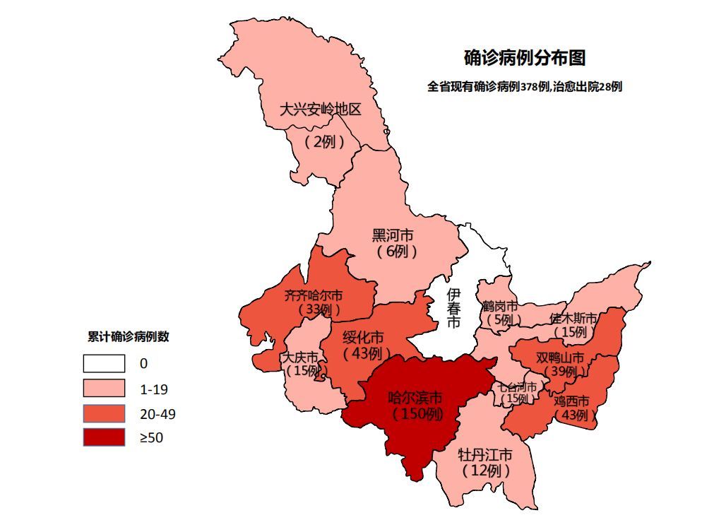 哈尔滨香坊疫情行动轨迹追踪，防控措施、传播链条与社区应对