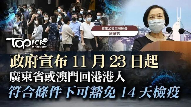 香港澳门封关最新消息，政策调整与未来展望
