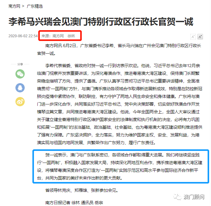 香港澳门封关最新消息，政策调整与未来展望