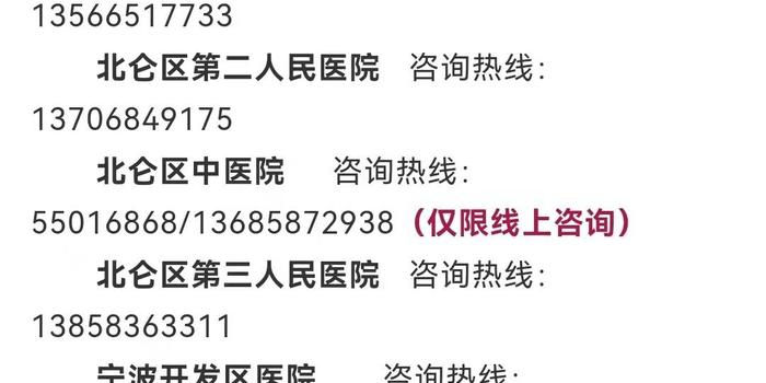 香港澳门最新疫情动态，防控措施升级与市民应对指南