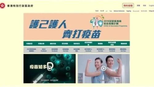 香港市疫情最新情况，防控措施、疫苗接种与未来展望