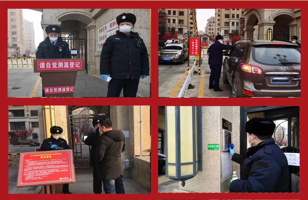 香港疫情官网，全面了解疫情动态与防控措施的重要平台