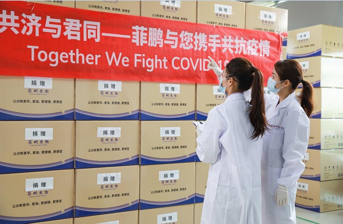 香港疫情防控网站，数字化抗疫的重要工具