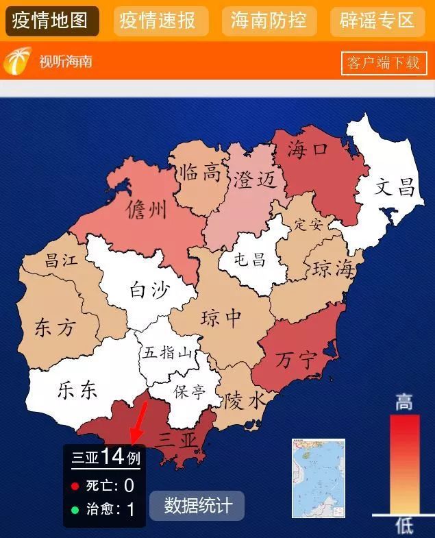 香港疫情实时追踪，最新动态、防控措施与未来展望