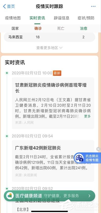 香港疫情实时追踪，最新动态、防控措施与未来展望