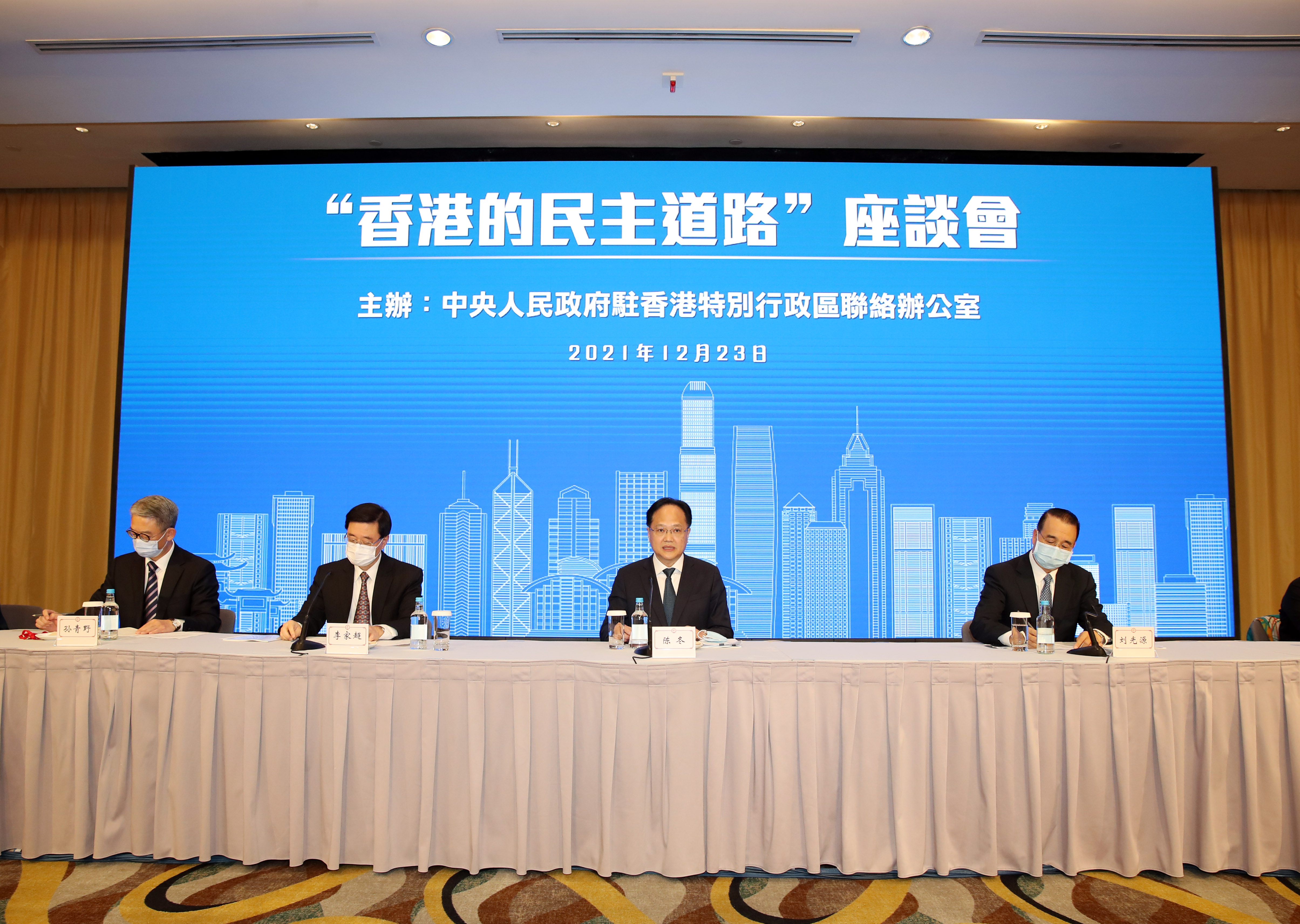 香港特别行政区政府新闻网，权威信息发布与市民沟通的重要平台