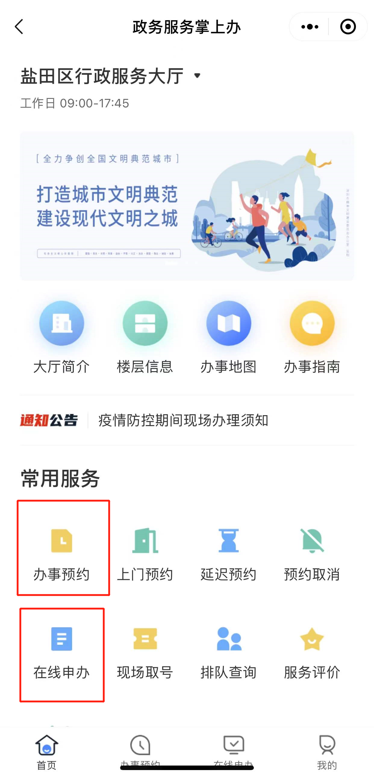 香港特别行政区疫情最新动态，防控措施、疫苗接种与未来展望
