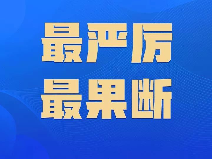 香港与台湾疫情对比，防控策略、成效与未来挑战