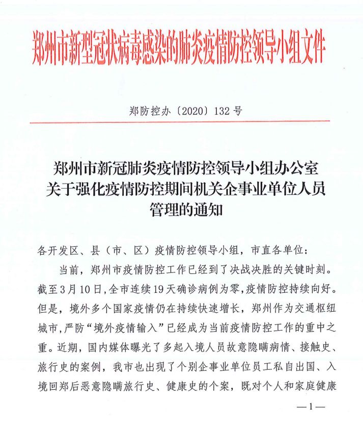 香港新增病例是否均为境外输入？解析疫情来源与防控措施