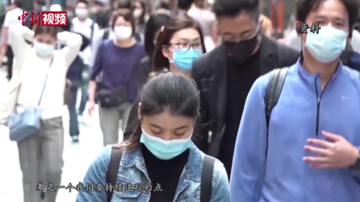 疫情下的香港留学，挑战、机遇与未来展望