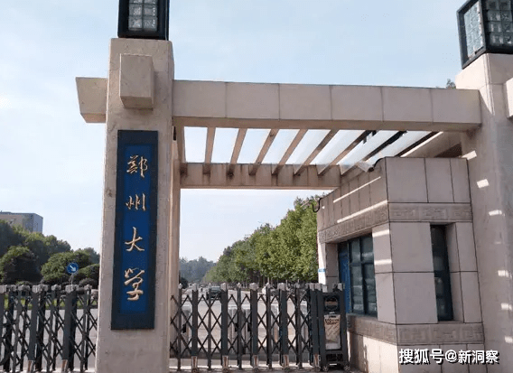 郑州大学疫情期间出入管理政策解析