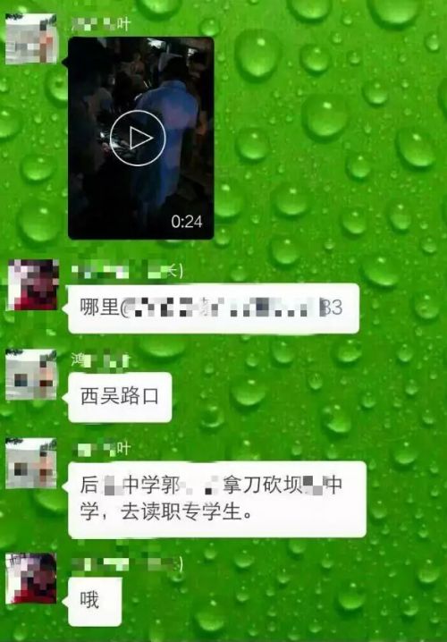郑州高校回应学生身亡事件，聊天记录曝光引发舆论关注