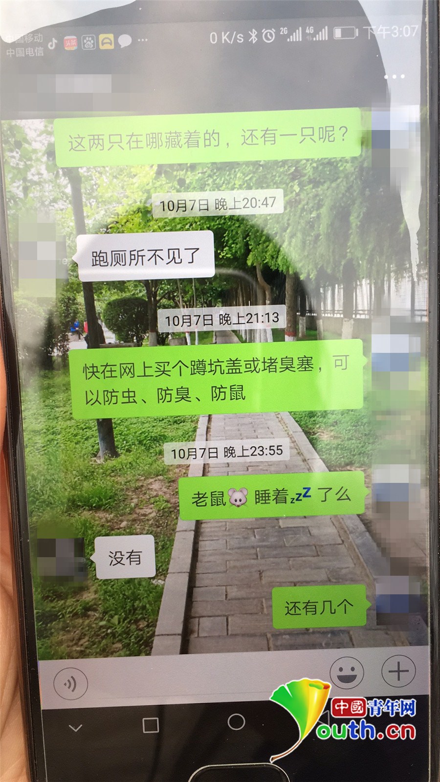 郑州高校回应学生身亡事件，聊天记录曝光引发舆论关注