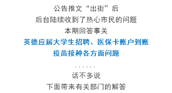 好的，没问题！以下是关于广州疫情大学生放假的文章