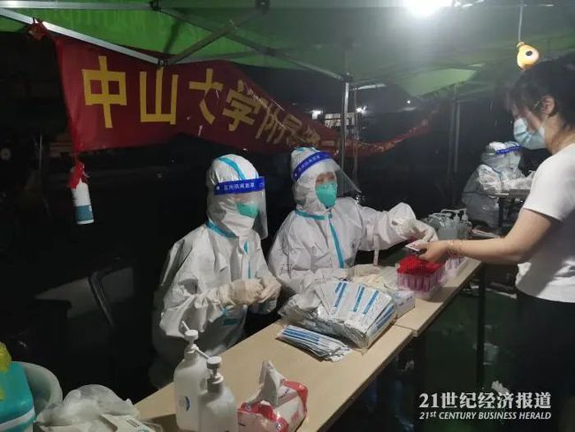 广州疫情下的大学校园，挑战与应对