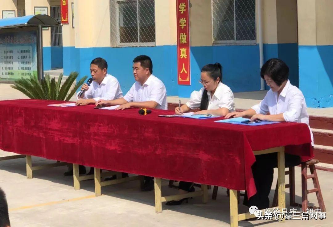 长春大学2023年秋季学期返校通知，全面解读与注意事项