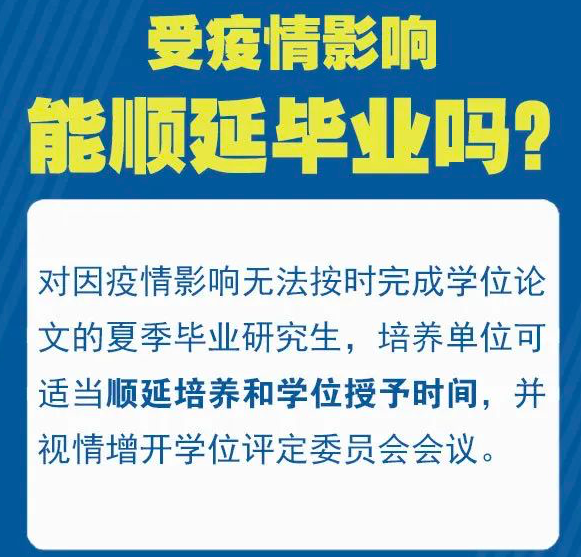 沈阳再现疫情，大学生能否提前放假？防控与学业如何平衡？