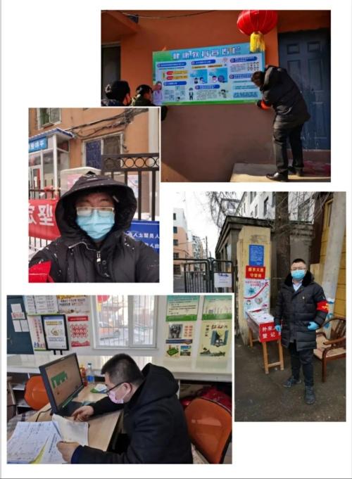 沈阳疫情下的大学生，提前放假的喜与忧