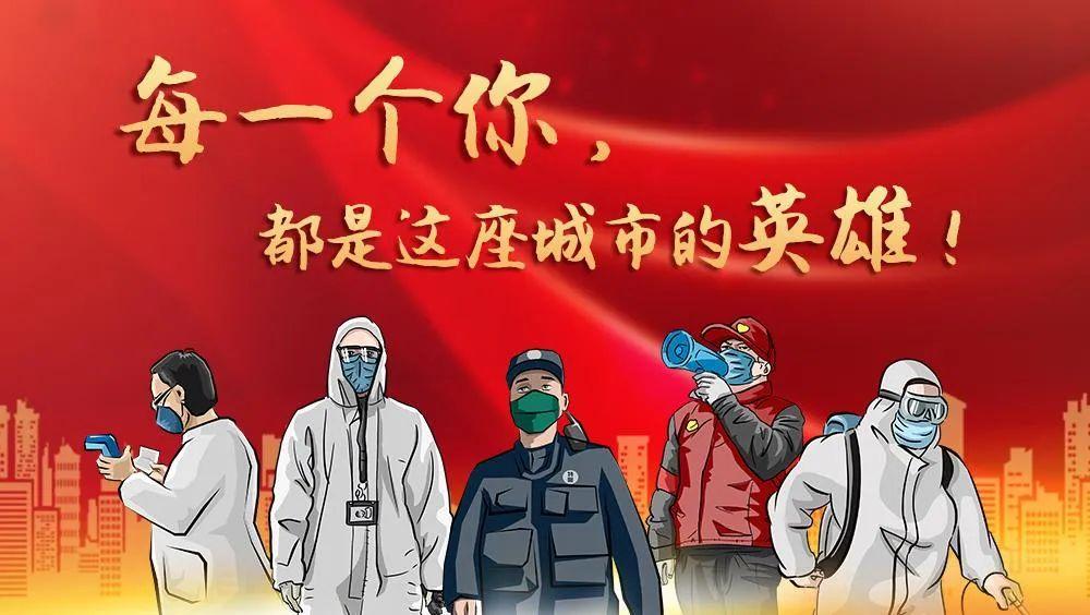 沈阳疫情下的大学生，提前放假的喜与忧