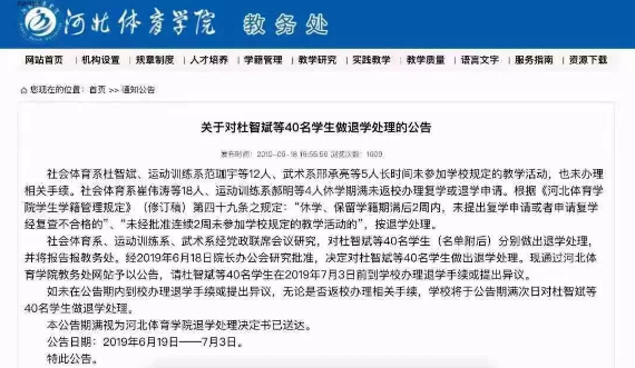 沈阳大学生隔离情况调查，政策执行、心理挑战与未来启示