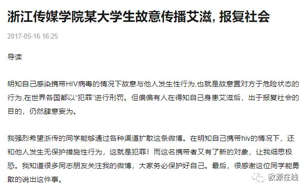 石家庄在校大学生感染，防控措施与应对策略