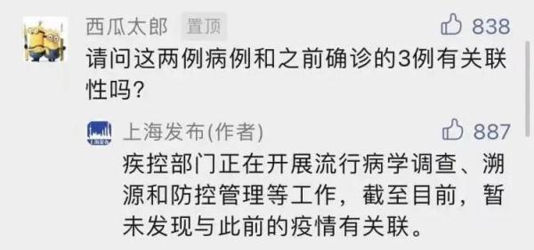 石家庄某大学学生确诊引发校园疫情防控新挑战