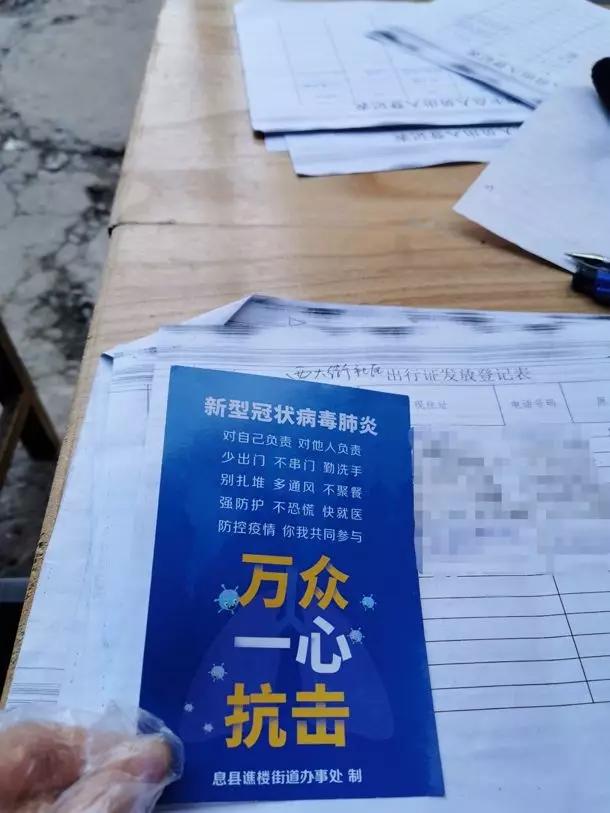 西藏自治区疫情政策与石家庄最新防控措施解析