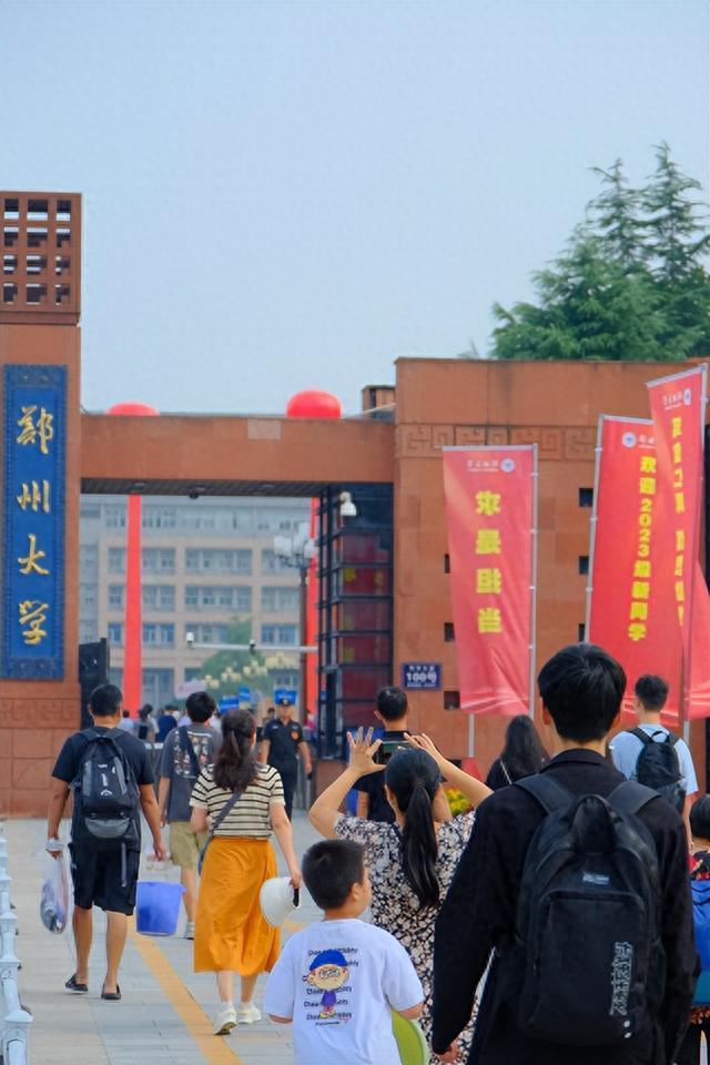 郑州大学2023年秋季学期开学时间调整，疫情影响下的返校安排解析