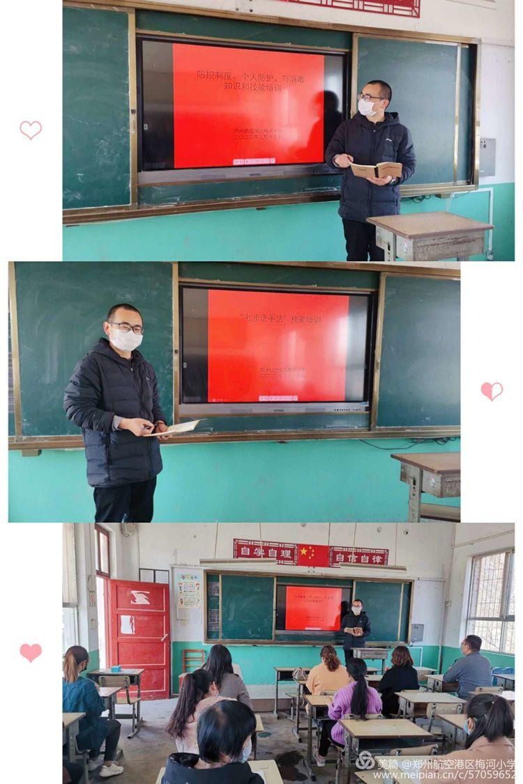 郑州疫情对大学开学的影响分析