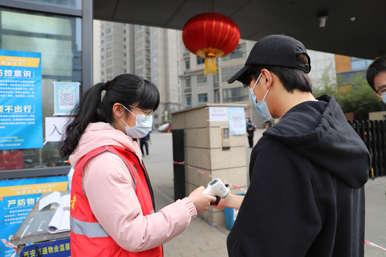 陕西省大学生返校，疫情防控下的校园重启与青春担当