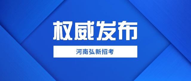 河南省大学生疫情防控，责任、挑战与未来展望