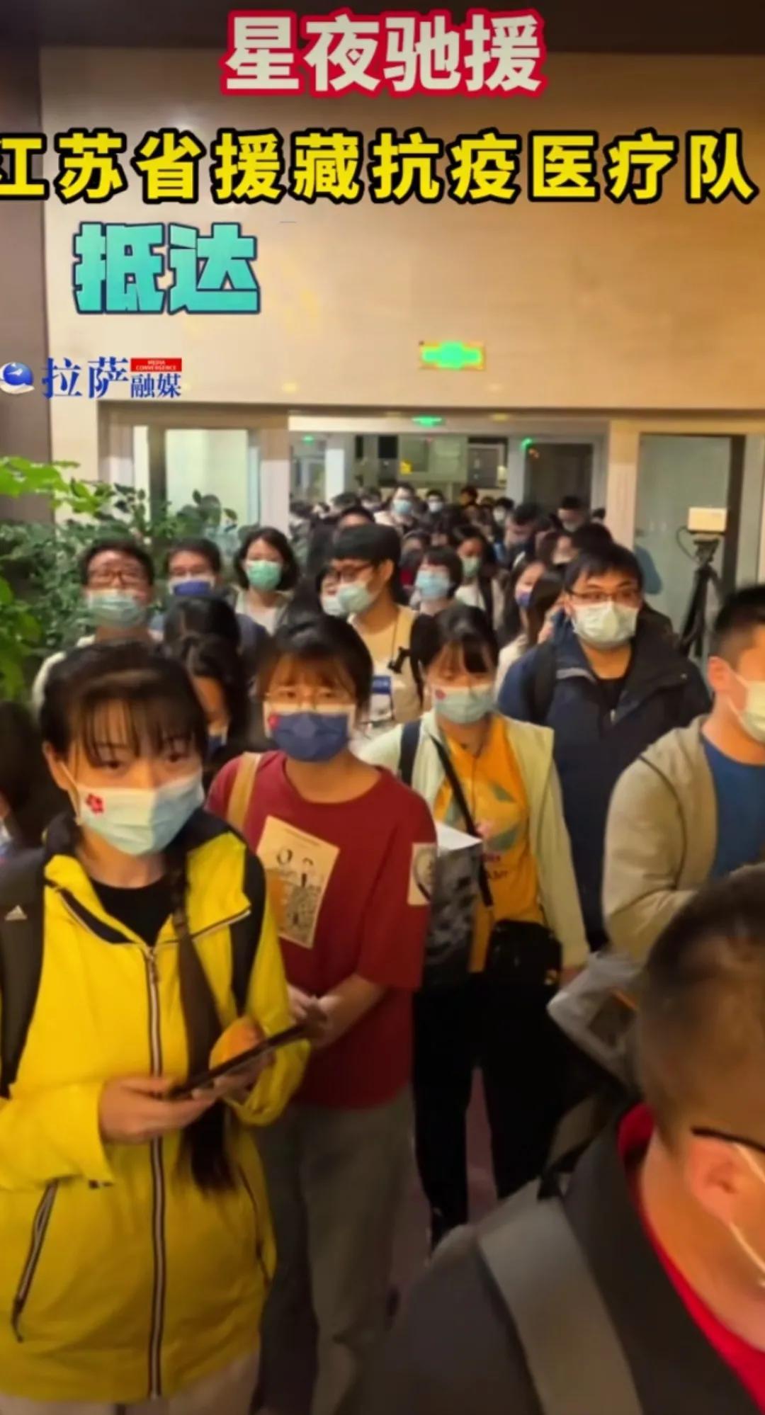 西藏自治区与北京市最新疫情政策对比分析与防控策略研究
