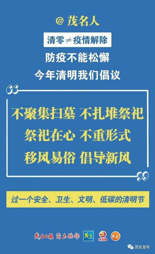 西藏自治区疫情防控最新要求，科学精准防控，保障人民健康