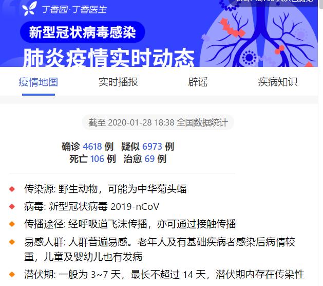 西藏自治区疫情政策咨询电话指南