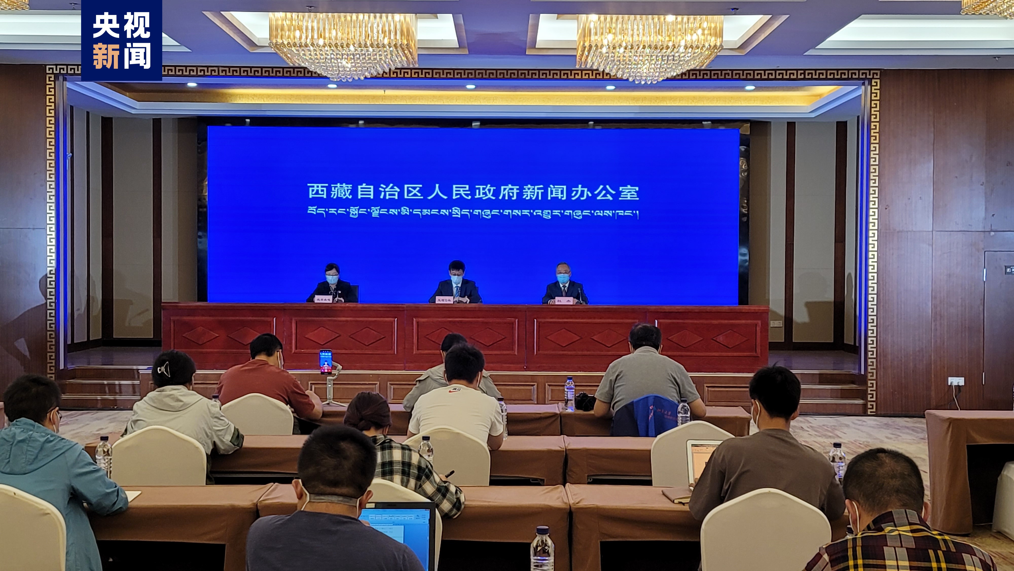 西藏自治区疫情防控方案，科学施策与精准防控