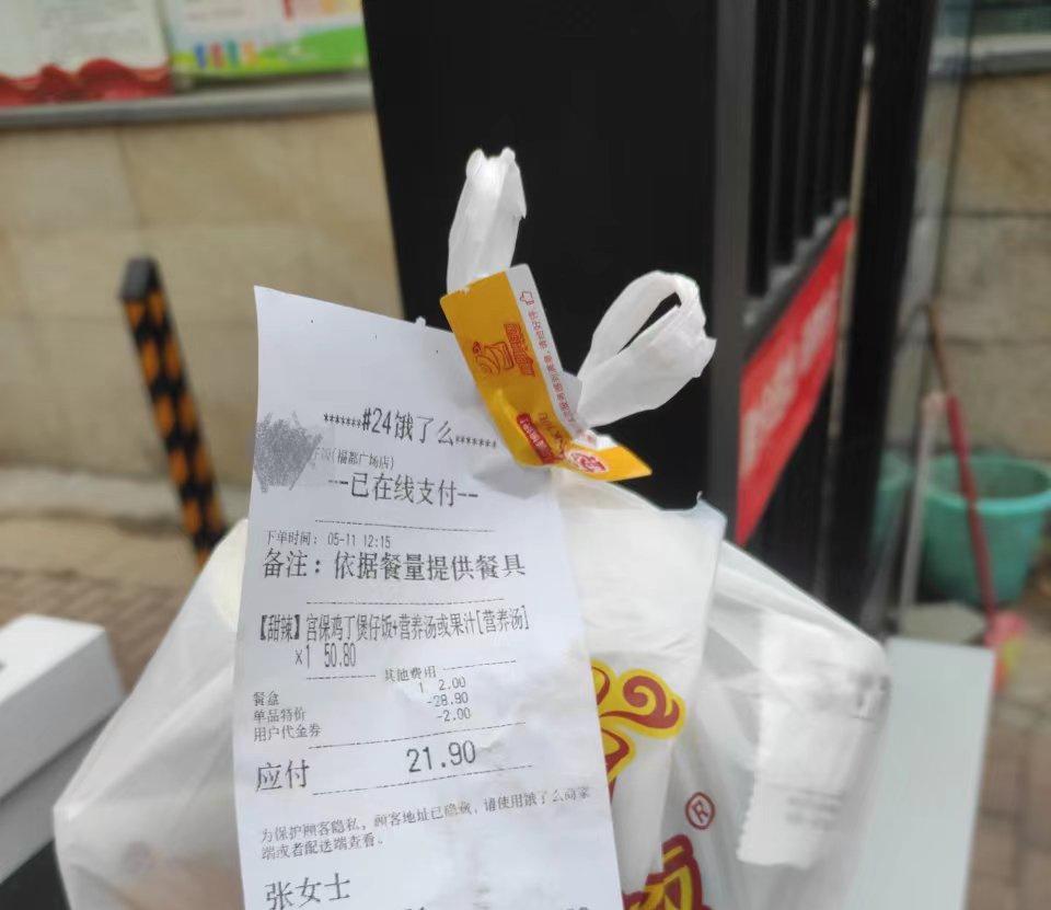 郑州疫情下的挑战与希望，大学生开学季的特别时刻