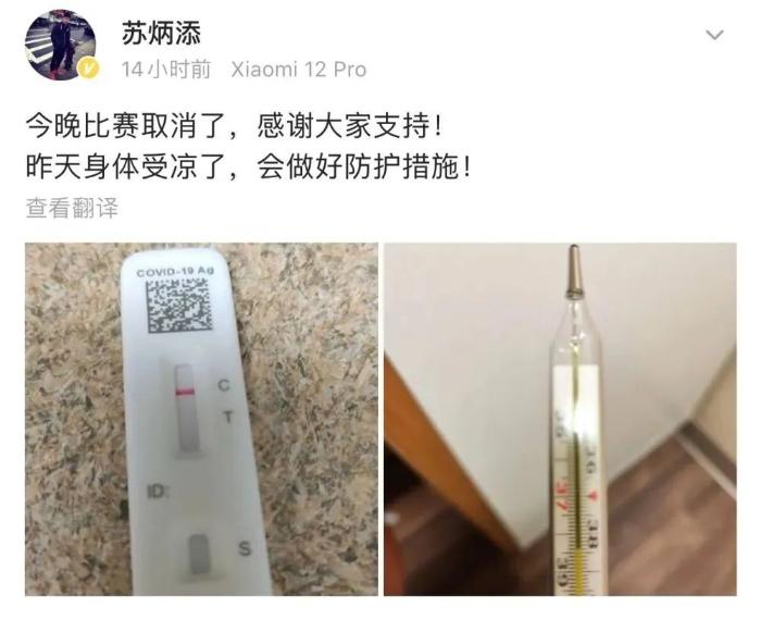 郑州疫情下，大学学校会推迟开学吗？