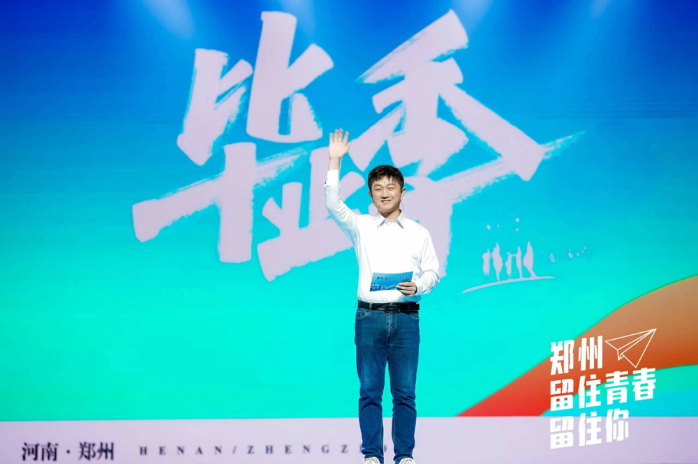 河南郑州大学大学生，青春奋斗的缩影与未来展望