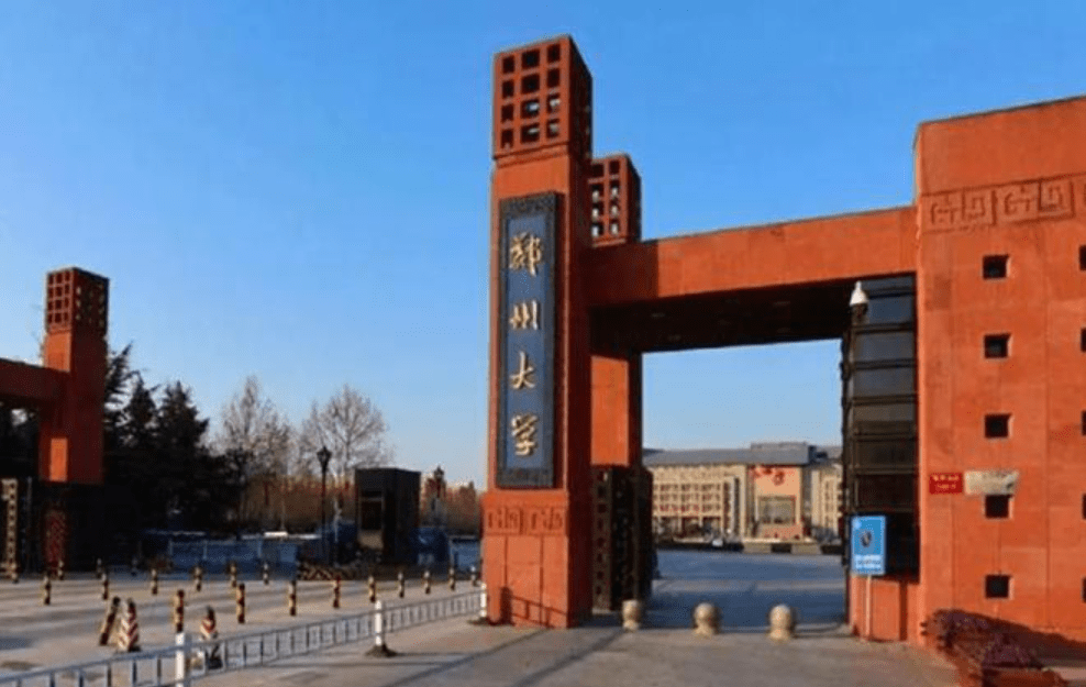 疫情下的郑州大学事件，反思与启示