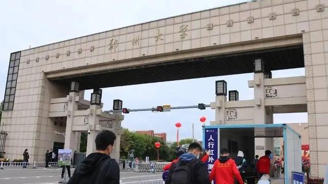疫情下的郑州大学事件，反思与启示