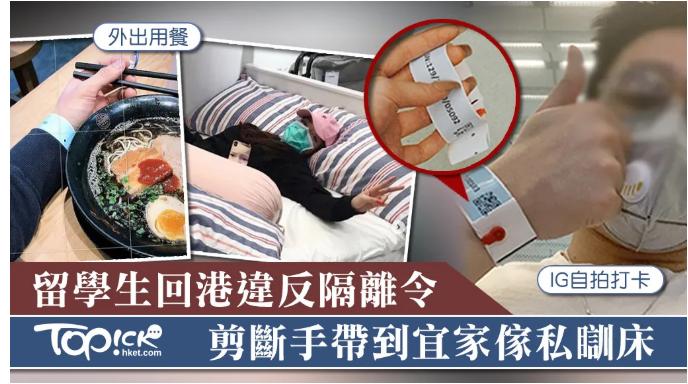 香港疫情溯源，境外输入还是本土爆发？