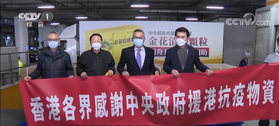 香港疫情防控最新情况，挑战、措施与未来展望