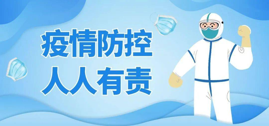 香港疫情又起，挑战与应对