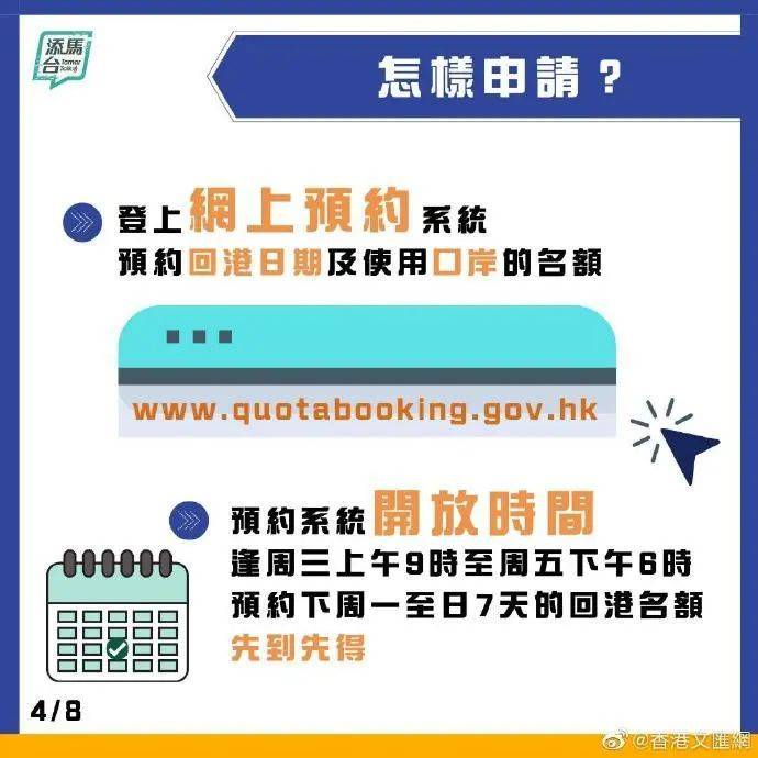 香港澳门最新疫情通关政策解析，全面放宽后的旅行指南与注意事项