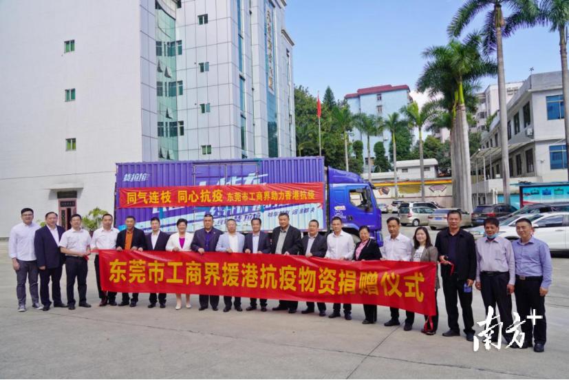 香港疫情与大陆支援，携手抗疫的一国两制实践