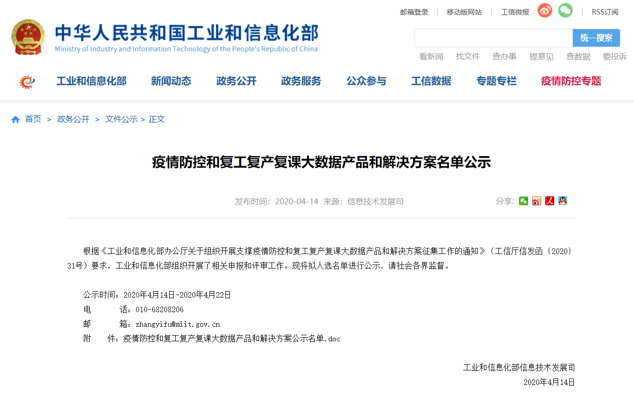 香港疫情最新动态，确诊名单更新与防控措施解析