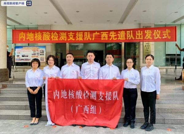 香港疫情最新政策细节解读，防控措施、疫苗接种与未来展望