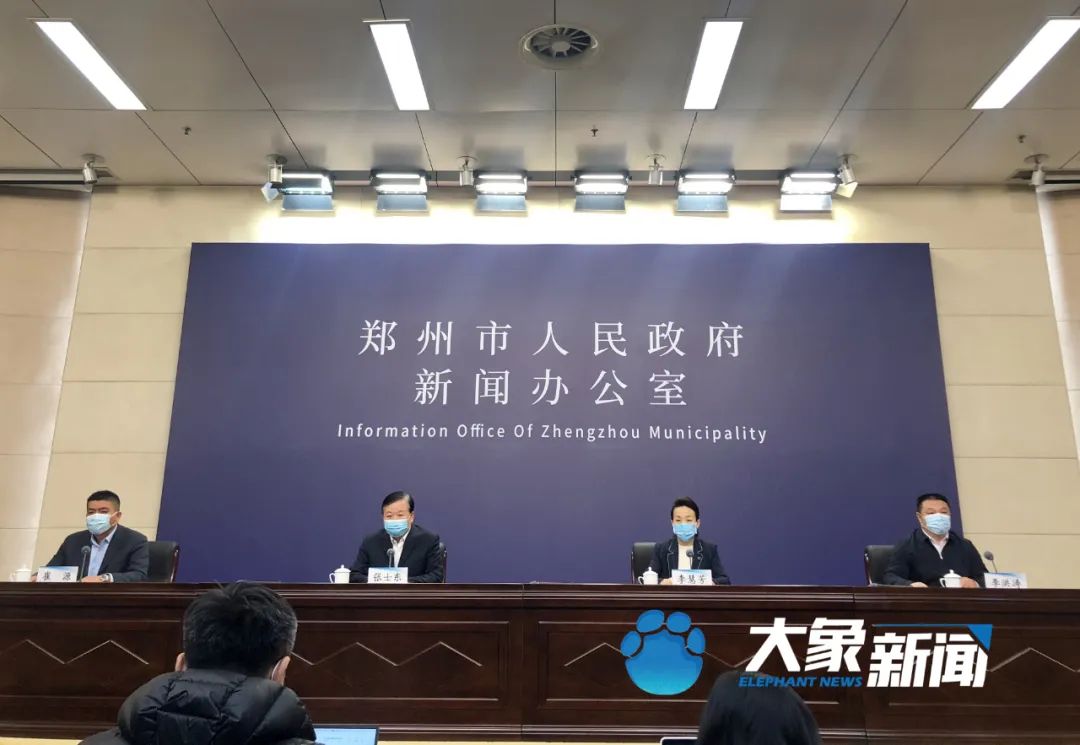 郑州疫情发布会直播，信息透明与公众期待的双重考验