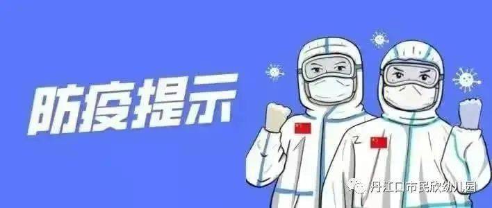 香港疫情形势严峻，挑战、应对与未来展望